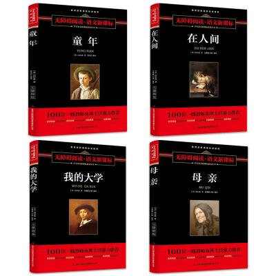 高尔基的故事和高尔基的资料，关于高尔基的故事（高尔基作品推荐）