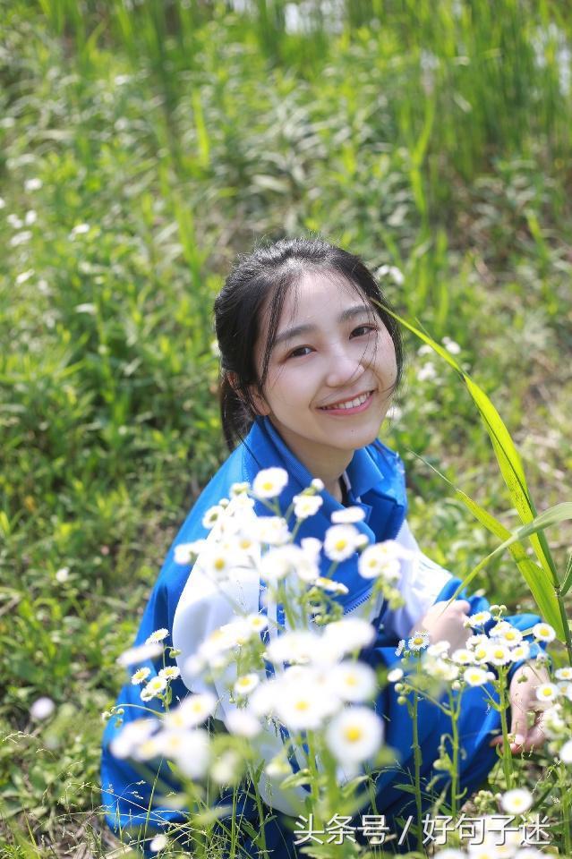形容青春的句子，描述青春的词语（最精辟的青春经典语句）