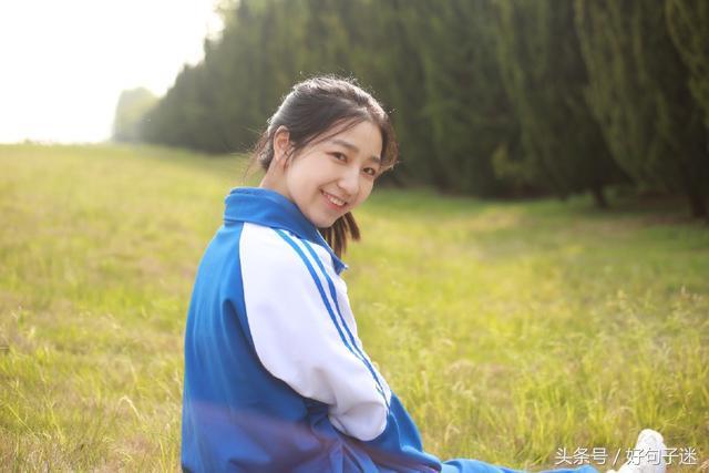 形容青春的句子，描述青春的词语（最精辟的青春经典语句）