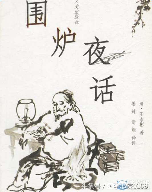 处世三大奇书，处世三大奇书是哪三本（“中国三大处世奇书”最精华30句）