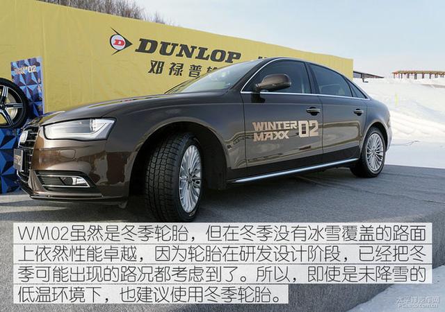 邓禄普轮胎是哪国品牌，邓禄普轮胎系列介绍（体验邓禄普WINTER）