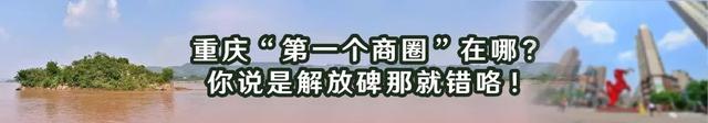 重庆各火车站停靠车次排行，重庆主城到各区县的火车、高铁车次及时刻表