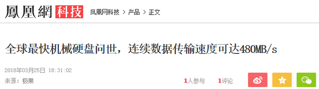 连接电脑的读碟盒子怎么打开，连接电脑的读碟盒子怎么打开文件（SSD固态硬盘怎么安装）