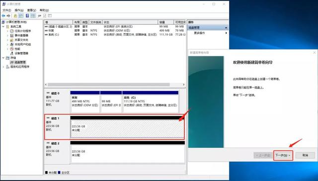连接电脑的读碟盒子怎么打开，连接电脑的读碟盒子怎么打开文件（SSD固态硬盘怎么安装）