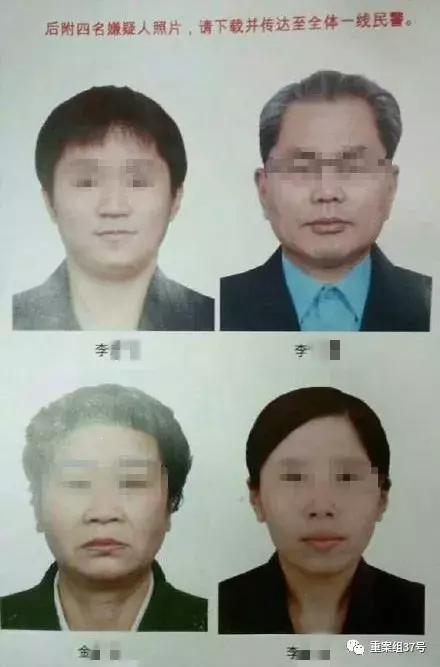 网头(留心),微信头像,网头(留心)(青岛灭门案4人被判死刑) 网头(留心),微信头像,网头(留心)(青岛灭门案4人被判死刑)