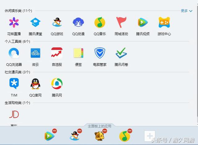 qq头像变成企鹅怎么办，QQ头像变成了企鹅（QQ企鹅关闭服务器正式停止运营）