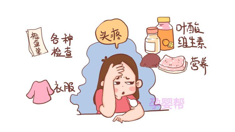 生孩子要多少钱(顺产生孩子医院价格表)插图(1)