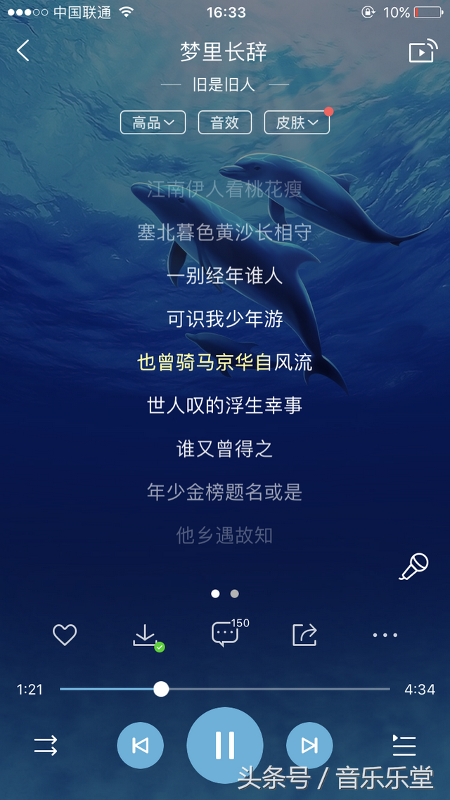 叶炫清九张机170，音乐，一听入耳的古风歌曲推荐
