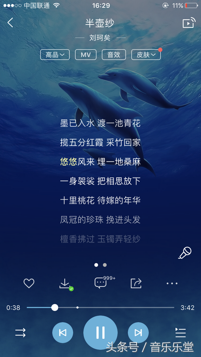 叶炫清九张机170，音乐，一听入耳的古风歌曲推荐