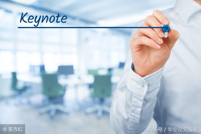 论文结尾参考文献格式怎么写，论文后面的参考文献的格式怎么写（毕业论文后面的参考文献格式要怎么做）