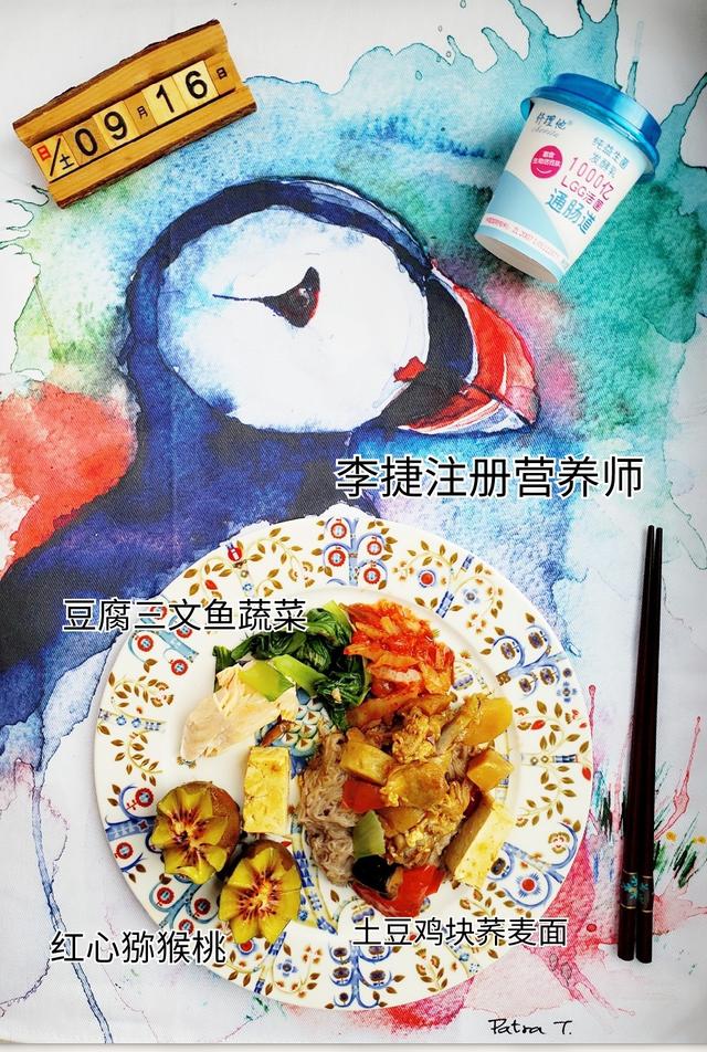 核黄素缺乏可引起，人体必需的营养素（中国人最缺乏的维生素你知道是什么吗）