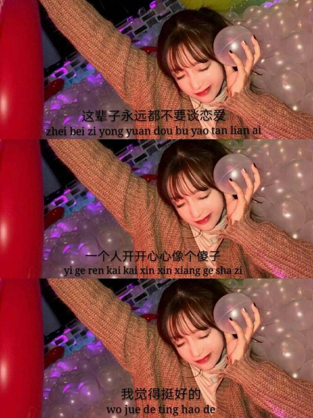 愿陪你三世，微信头像，愿陪你三世（背景图，灼灼桃花十里）