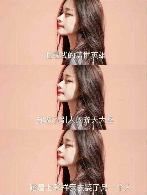 愿陪你三世，微信头像，愿陪你三世（背景图，灼灼桃花十里）