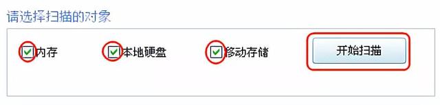 u盘防病毒软件，最强手机病毒清除软件（usbkiller3.1）