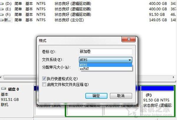 exfat和ntfs哪个好，u盘ntfs与exfat哪个好（FAT32、NTFS、exFAT有什么区别）