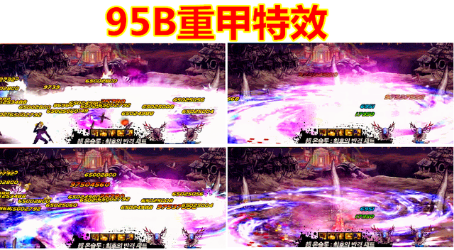 dnf免费无毒外挂，dnf外挂（DNF官方指定外挂上线）