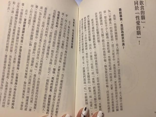 前戏应该怎么做，男生怎么做好初次的前戏（其实前戏是从餐桌开始的）