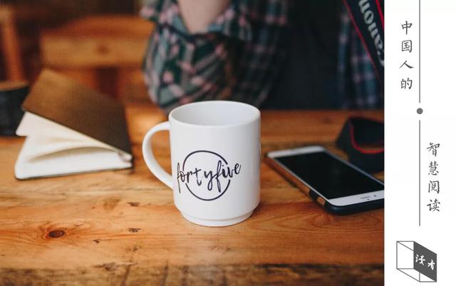 人生应该做的几件事，这一生，最应该学会的三件事