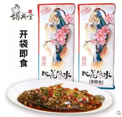 徽州臭鳜鱼似臭非臭的极致鲜味，吃起来这鲜香你根本想象不到