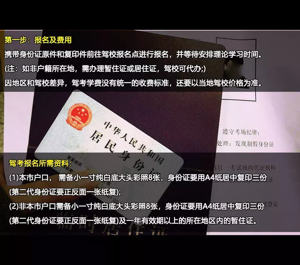 科目一报名(科一不报驾校可以自己约考吗)