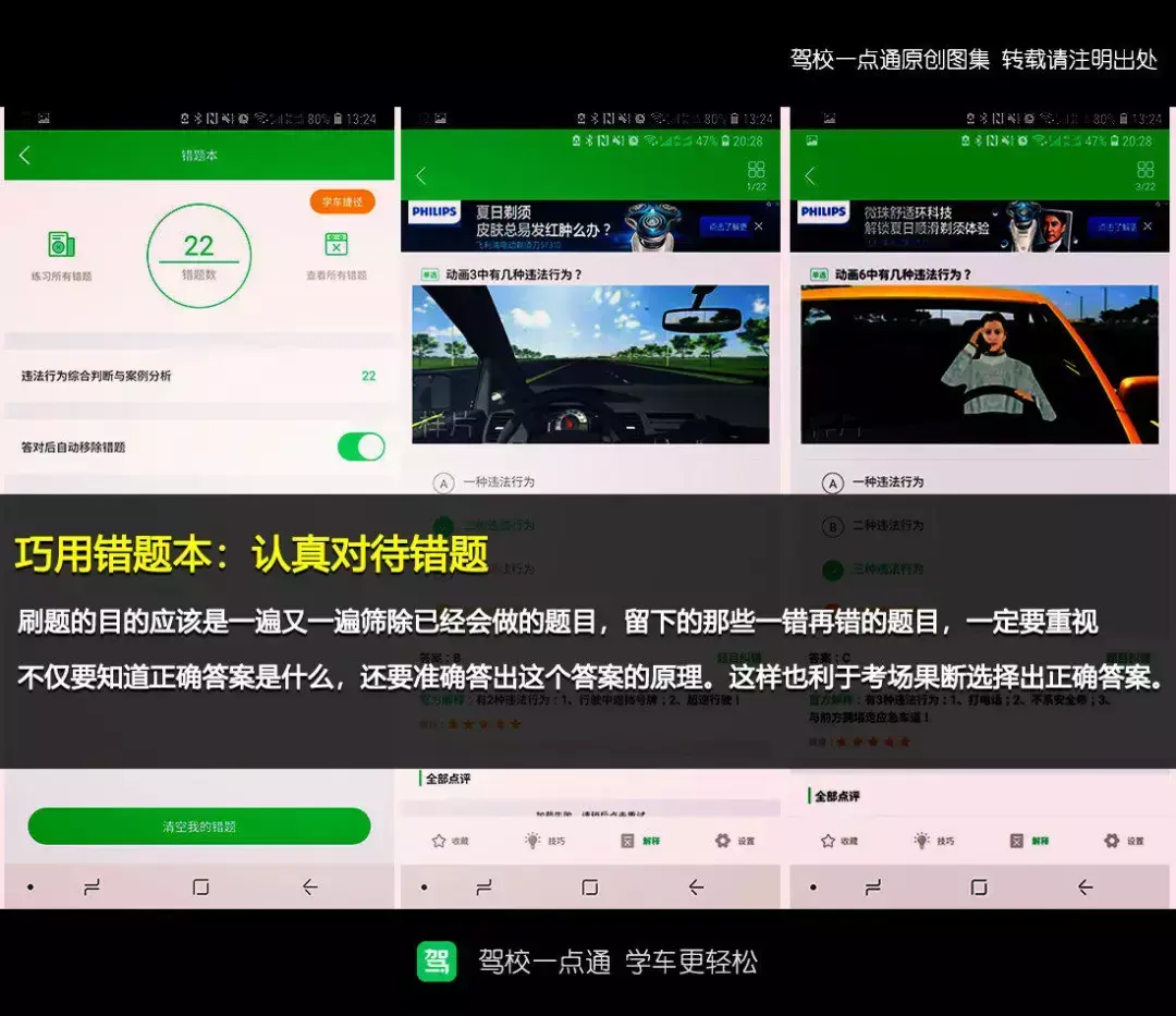 科目一报名(科一不报驾校可以自己约考吗)