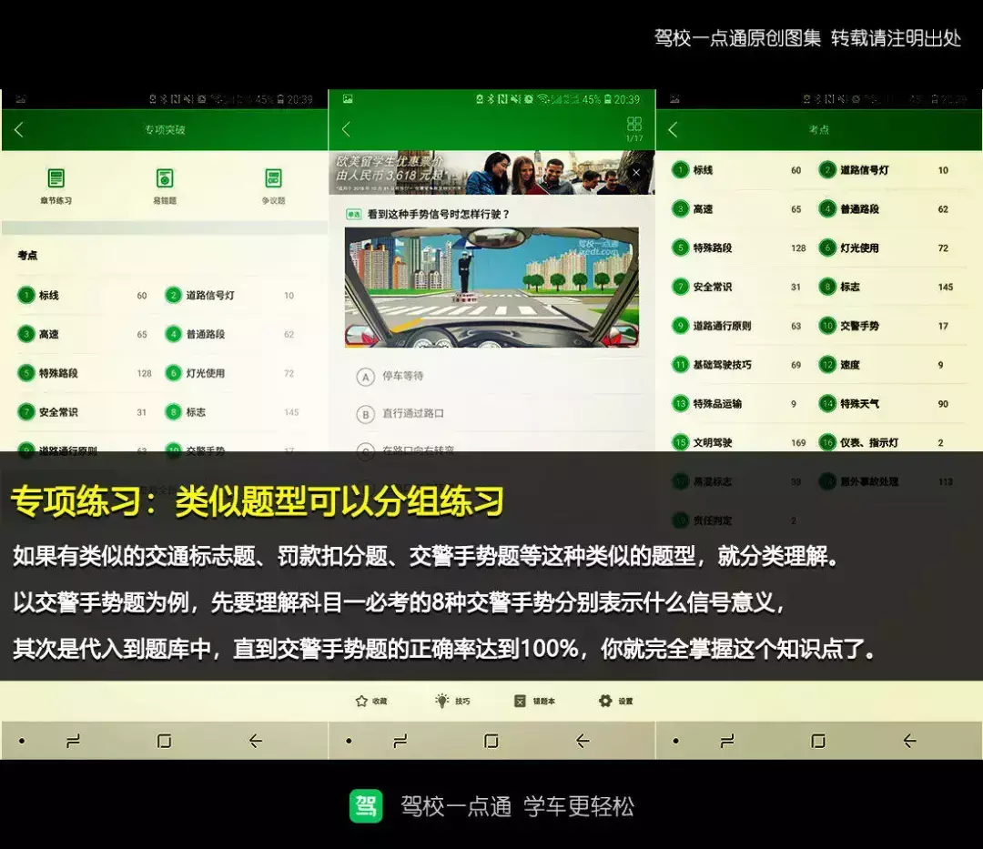 科目一报名(科一不报驾校可以自己约考吗)