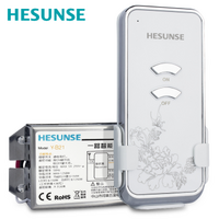 单路无线遥控开关可以对码吗，单路遥控电源开关（智能家居不完全报告—基础硬件篇）