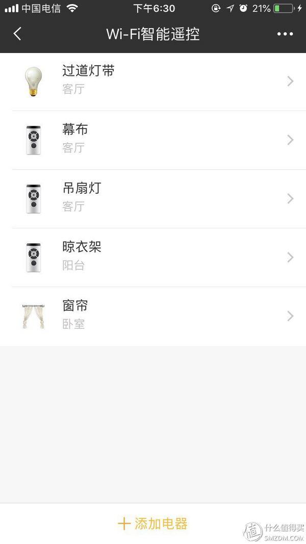 单路无线遥控开关可以对码吗，单路遥控电源开关（智能家居不完全报告—基础硬件篇）