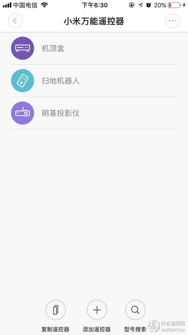 单路无线遥控开关可以对码吗，单路遥控电源开关（智能家居不完全报告—基础硬件篇）