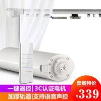 单路无线遥控开关可以对码吗，单路遥控电源开关（智能家居不完全报告—基础硬件篇）