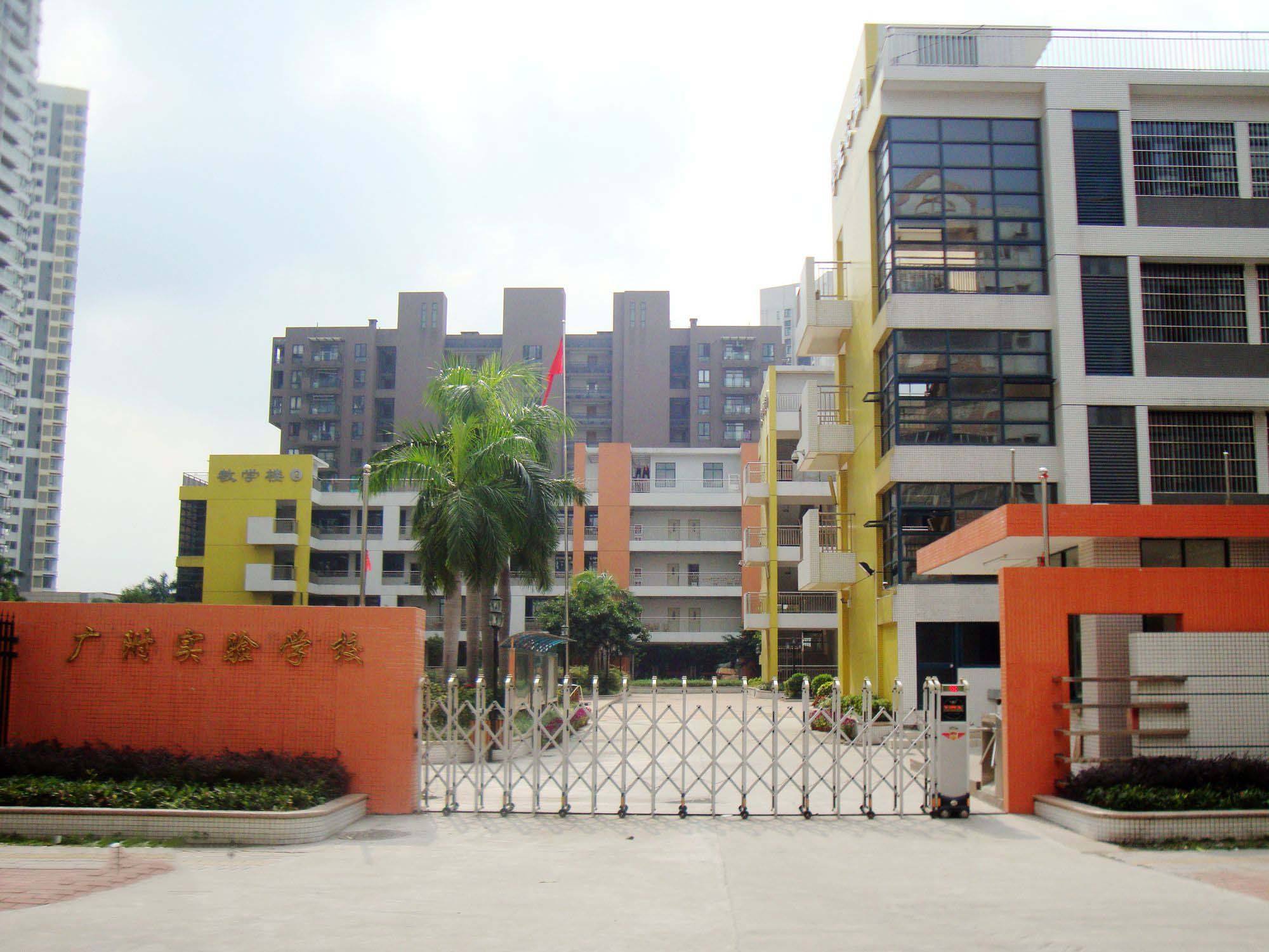 广州大学附属中学大学城校区(广附系学校到底有多牛)