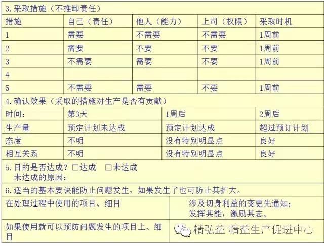 tpt是什么意思，文件tpt是什么意思（<JS、JI、JM、JR>）