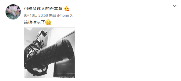 马飞是什么梗，难受啊马飞什么梗（难受啊马飞重出江湖）