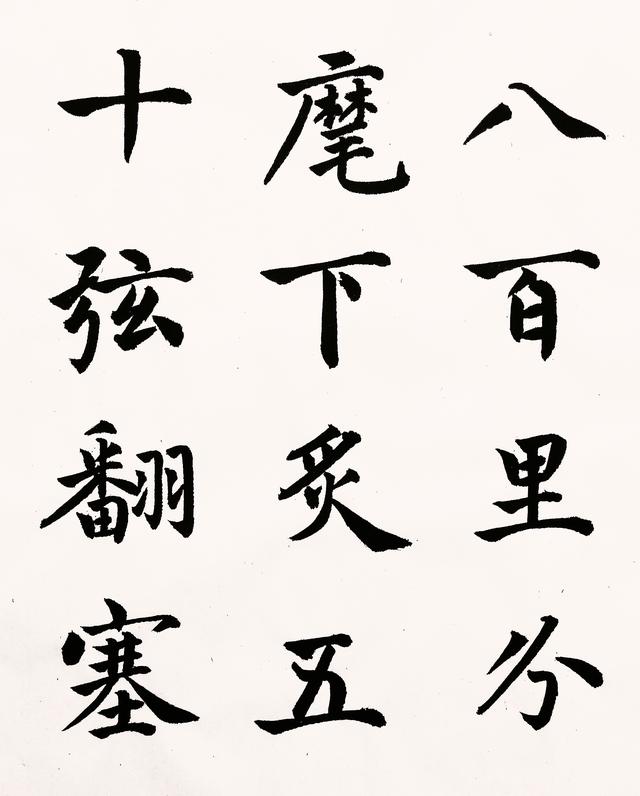 破阵子醉里挑灯看剑，破阵子醉里挑灯看剑拼音版（辛弃疾词《破阵子》）