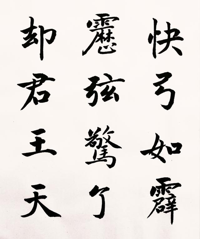 破阵子醉里挑灯看剑，破阵子醉里挑灯看剑拼音版（辛弃疾词《破阵子》）