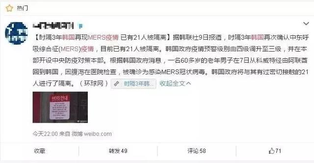 非典死亡率是多少，非典的病死率是多少（高死亡率的“新非典”会大流行吗）
