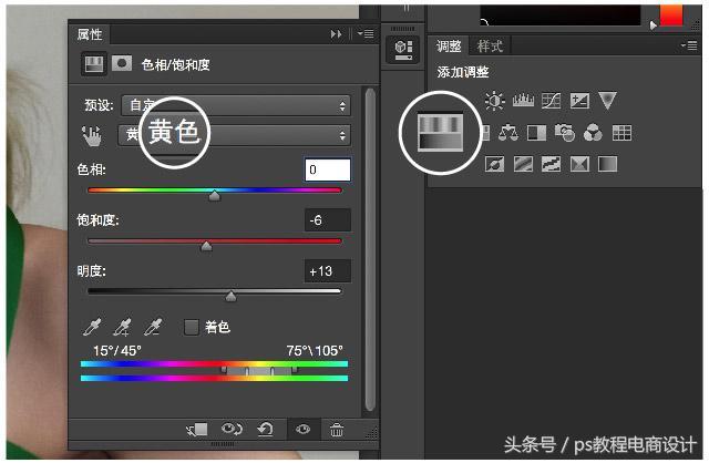 PS如何把图片两侧图像折起制作成有立体感的图片，ps怎么把图片折叠效果（教你打造立体感欧美风人像大片效果）