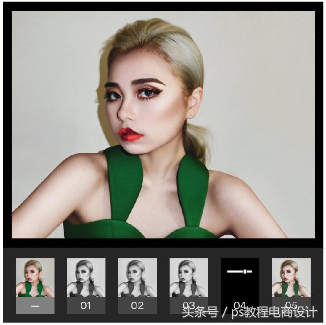 PS如何把图片两侧图像折起制作成有立体感的图片，ps怎么把图片折叠效果（教你打造立体感欧美风人像大片效果）