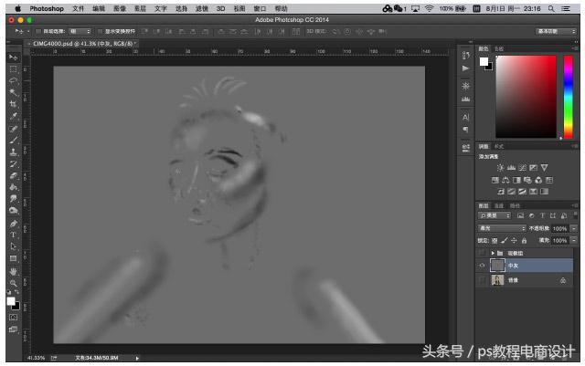 PS如何把图片两侧图像折起制作成有立体感的图片，ps怎么把图片折叠效果（教你打造立体感欧美风人像大片效果）