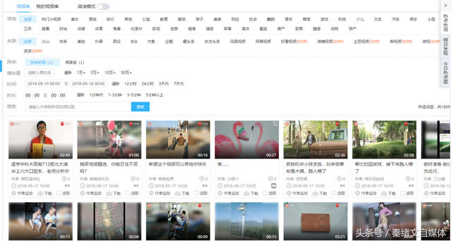 自媒体怎么入门视频免费下载，自媒体怎么入门视频免费下载软件？