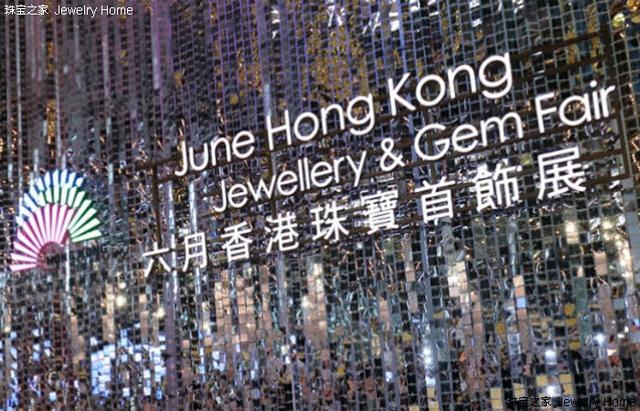 zbird什么档次，bilzazrd是什么牌子贵吗（HKJMA30周年珠宝盛世开办在即）