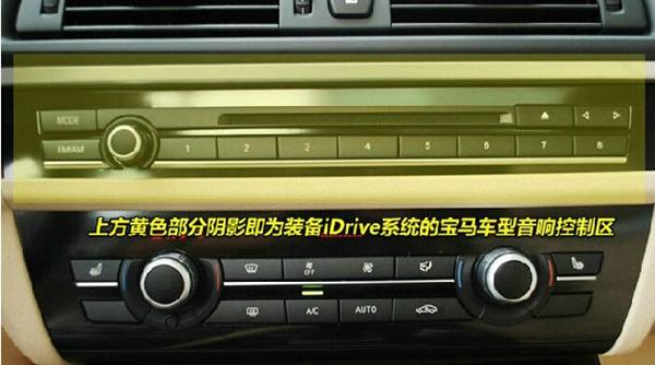 econ是什么意思，汽车上的econ是什么意思（称史上最全汽车内部按钮功能详解）