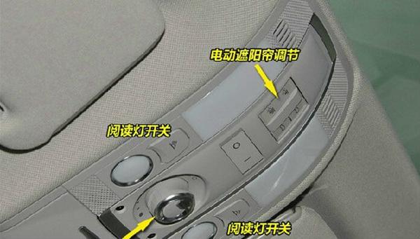 econ是什么意思，汽车上的econ是什么意思（称史上最全汽车内部按钮功能详解）