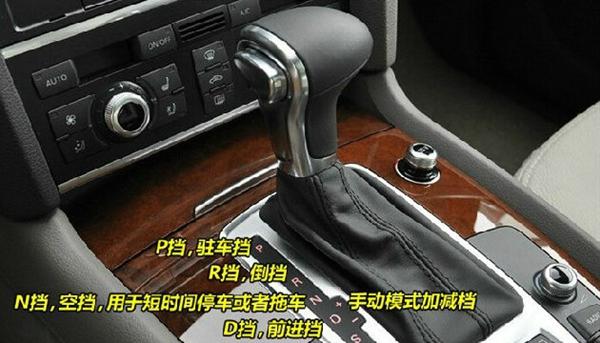 econ是什么意思，汽车上的econ是什么意思（称史上最全汽车内部按钮功能详解）