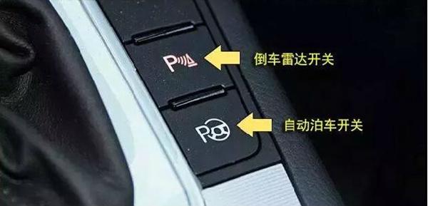 econ是什么意思，汽车上的econ是什么意思（称史上最全汽车内部按钮功能详解）