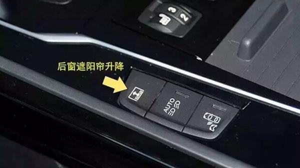 econ是什么意思，汽车上的econ是什么意思（称史上最全汽车内部按钮功能详解）