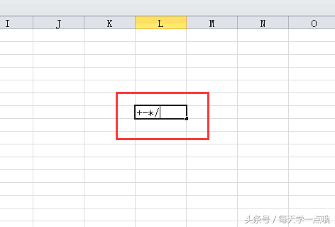 怎么用excel计算公式，Excel中计算公式怎么用（Excel技巧丨excel中怎么运用计算公式进行运算）