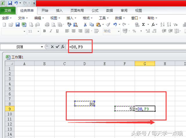 怎么用excel计算公式，Excel中计算公式怎么用（Excel技巧丨excel中怎么运用计算公式进行运算）