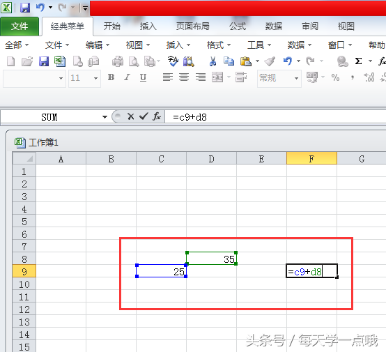 怎么用excel计算公式，Excel中计算公式怎么用（Excel技巧丨excel中怎么运用计算公式进行运算）