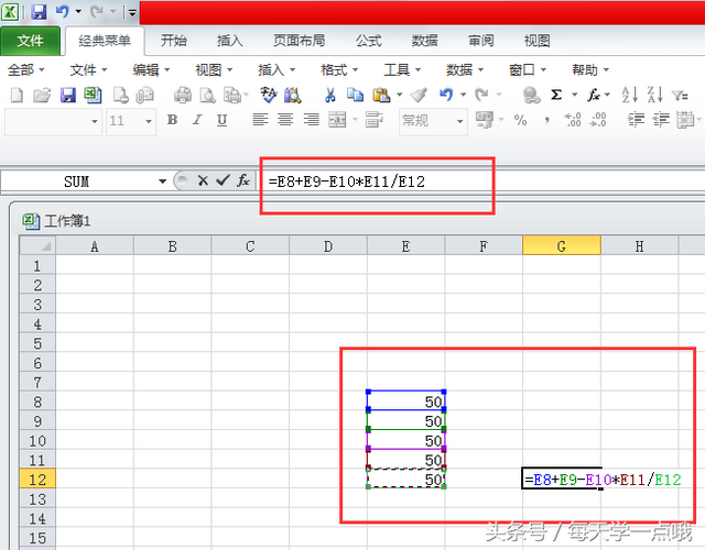 怎么用excel计算公式，Excel中计算公式怎么用（Excel技巧丨excel中怎么运用计算公式进行运算）